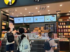 -茶理宜世(广州南站（站内）3楼B17检票口店)