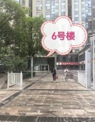 -薇兰专业脱毛连锁机构