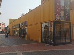 -北国奥特莱斯