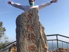 -燕窝岭
