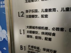 -大鹏佳兆业广场