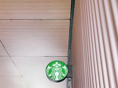 -星巴克(成都太古里二店)