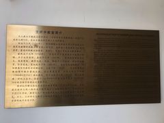 -王府井天主教堂