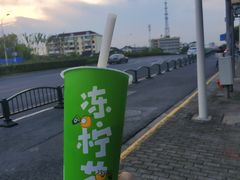 -桂桂茶(金谊广场店)