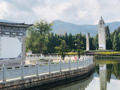 -云南民族村