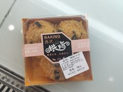 肉松小贝-复旦大学江湾校区食堂