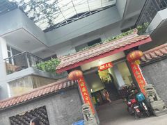 -茅屋大酒店