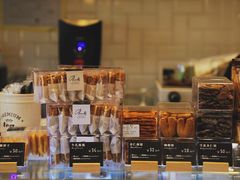 -BONBON BAKERY