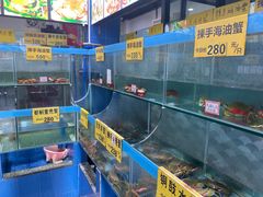 水产区-三辣馆