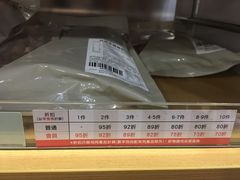 -楼上(尖沙咀店)