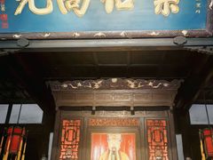 -成都武侯祠博物馆