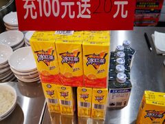 -顺旺基(益乐路店)