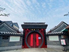 -渡海小渔村.老辈日照菜
