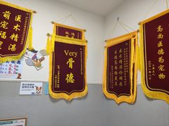 -谐和益家动物医院·免疫绝育·血液透析·宠保定点医院(高新伊藤分院)