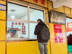 -文山荷鲜居(翠湖店)