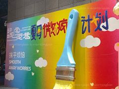 -中贸广场