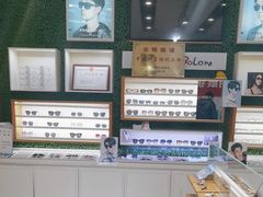 -光明眼镜·蔡司授权(九亭U天地店)