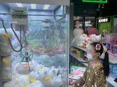 -幻物社(万象天地店)