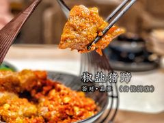 -荟廷·晶萃(陆家嘴尚悦湾店)