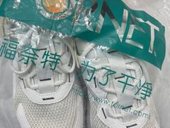 -福奈特洗衣洗鞋(博山路旭辉店)