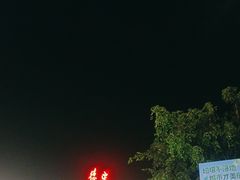 -德宏芒市国际机场