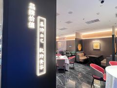 -苏淮景·苏闽融创菜·海鲜(原空港井河轩店)