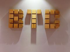 -打趸BTC·Breaktime cafe(北京路店)