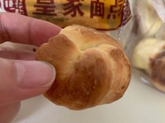 香酥小花卷-皇家面点(南沙街店)