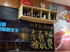 -木屋烧烤(西南角店)