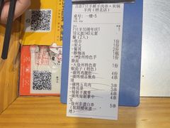 -古彭7只羊·招牌白串·碳锅羊肉旗舰店