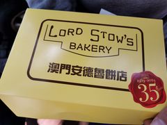 -安德鲁饼店(原店)