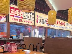 -怪噜范·老贵阳街头名小吃(鸿通城店)