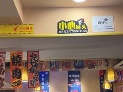 -东岸料理·寿司·刺身