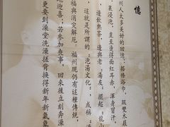 -聚春园·福龙泉澡堂(温泉店)