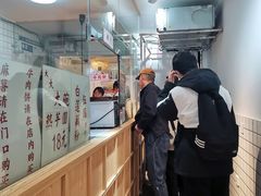 -运栋天马牛肉饼(林科大店)