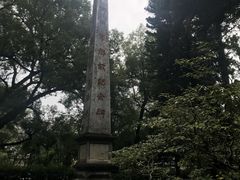 -柳侯公园