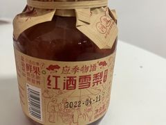 -盒马鲜生(双清路店)