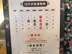 -命运咖啡馆Destiny Coffee