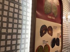 -OUR Bakery(国贸商城店)