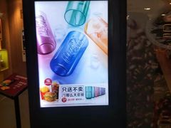 -麦当劳(机场T1航站楼店)