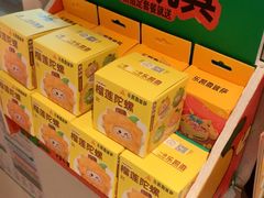 -乐凯撒披萨(领展广场店)