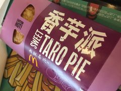 -麦当劳(国贸店)