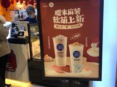 -茶百道(永旺店)