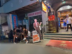 -三玛璐酒楼(汉口路店)