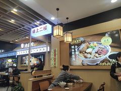 -老金陵·李氏鸭血粉丝汤(夫子庙店)