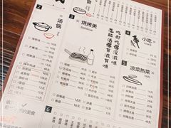 -意成料理