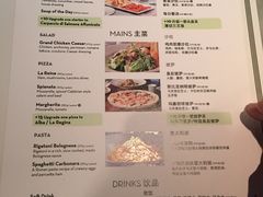 菜单-比萨玛尚诺(港汇恒隆广场店)