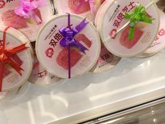 -味多美蛋糕(梨园店)
