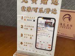 -涌觅名灶·本地海鲜宁波菜(财富广场店)