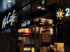 -麦当劳·得来速店(星沙大道店)